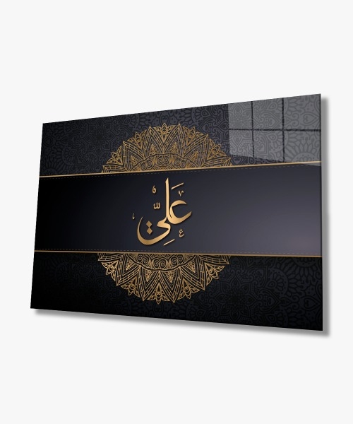 Ali%20İslami%20Temperli%20Cam%20Tablo